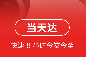 凯里黄平航空物流航空货运公司【机场