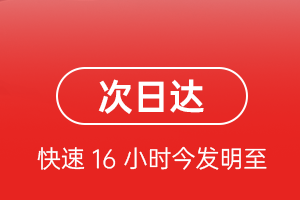 凯里黄平航空物流航空货运 航空货运