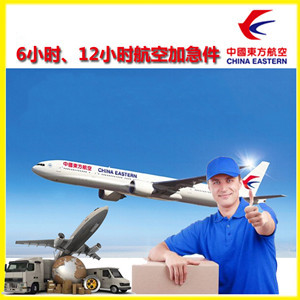 凯里黄平航空物流公司谈空运的四大作用是什么